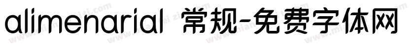 alimenarial 常规字体转换